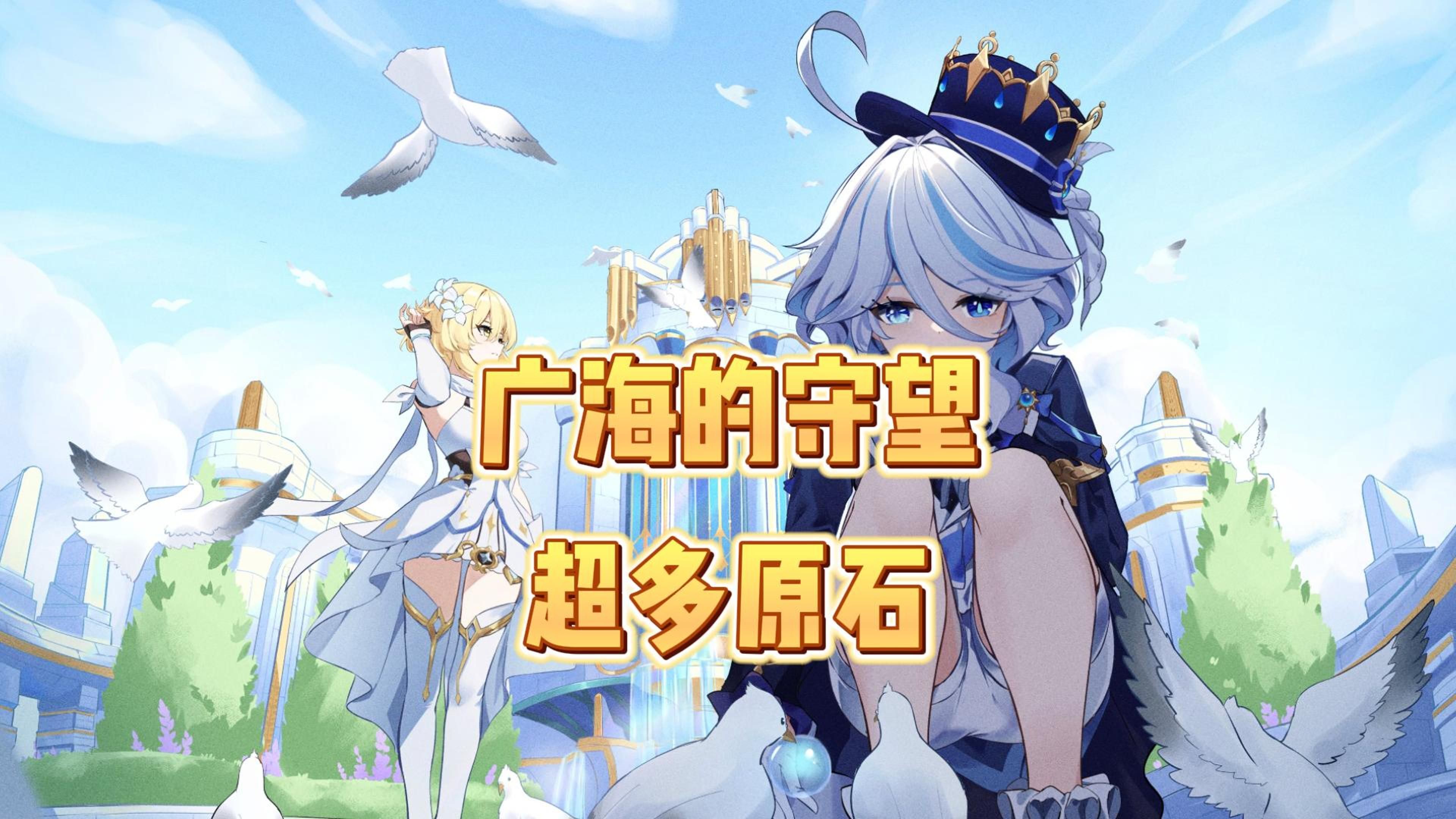 在龙脊雪山捡漂流瓶,就能完成的隐藏任务.