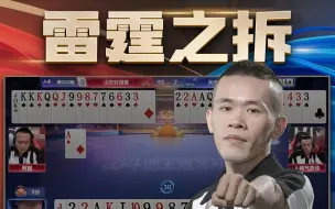 Descargar video: 阿酒：“人帅的病情有所好转了”