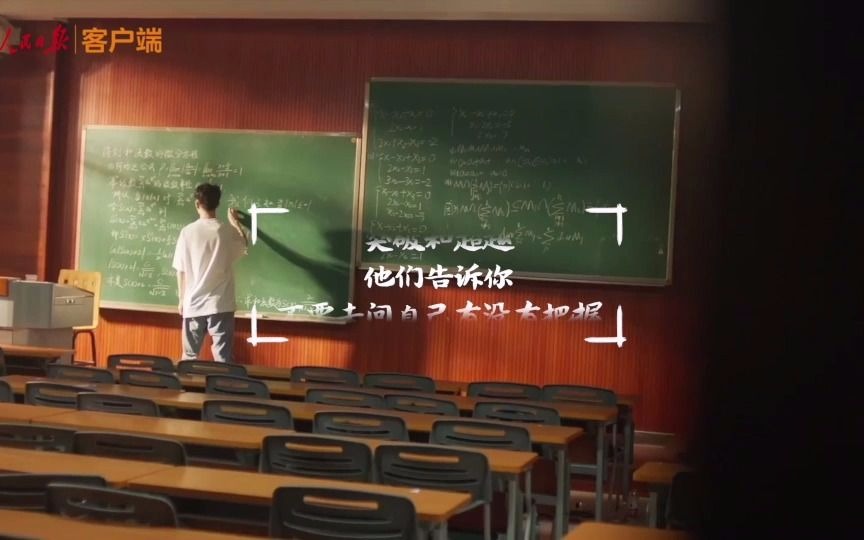 [图]你的大学，将会是什么样子？