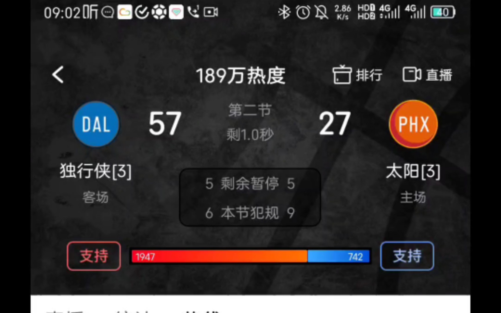 2022NBA季后赛第二轮G7太阳VS独行侠(半场)哔哩哔哩bilibili