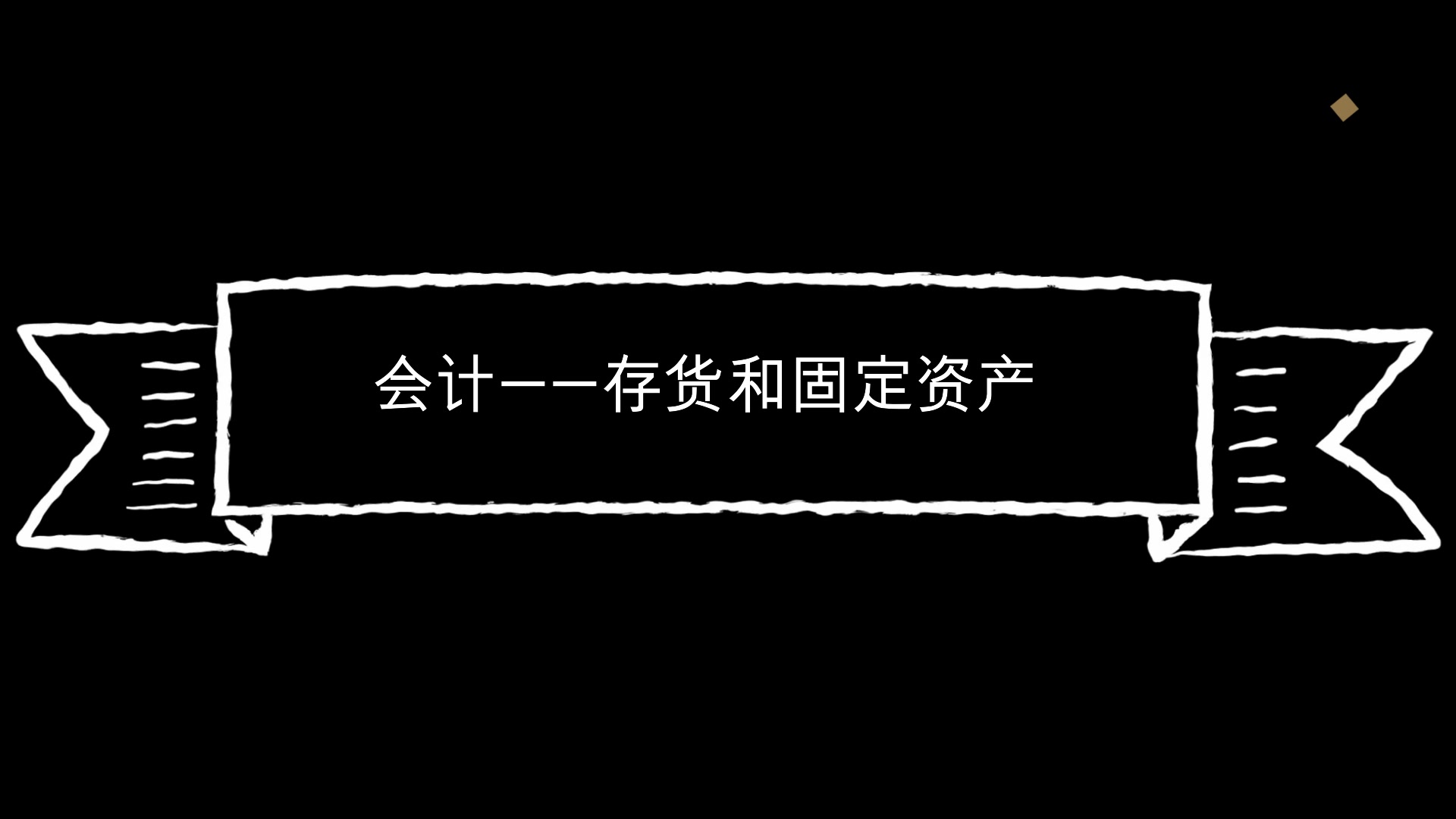 一张图如何搞定注会cpa会计(不定期更新)哔哩哔哩bilibili