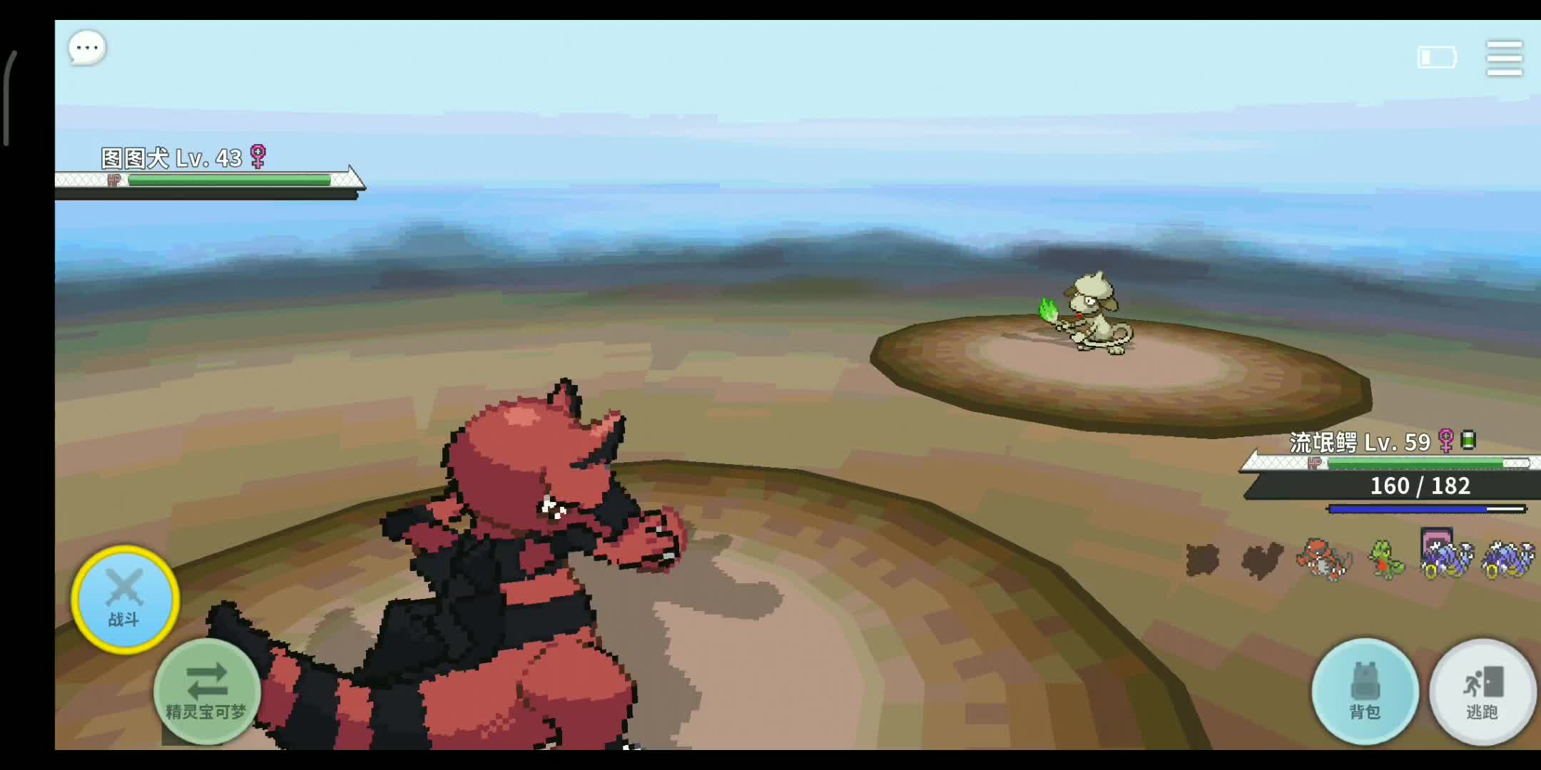 【pokemmo】这一定是闪光图图犬(确信)我直接丢出大师球!