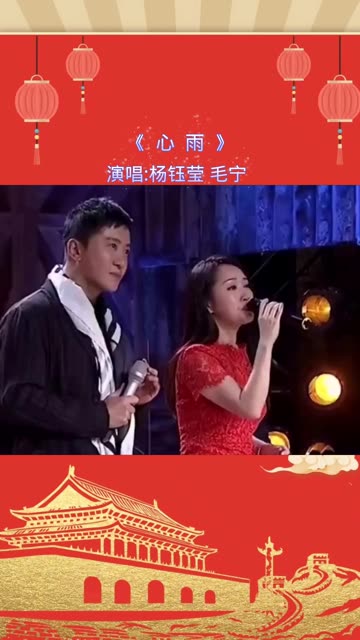 毛宁杨钰莹踢馆好声音图片