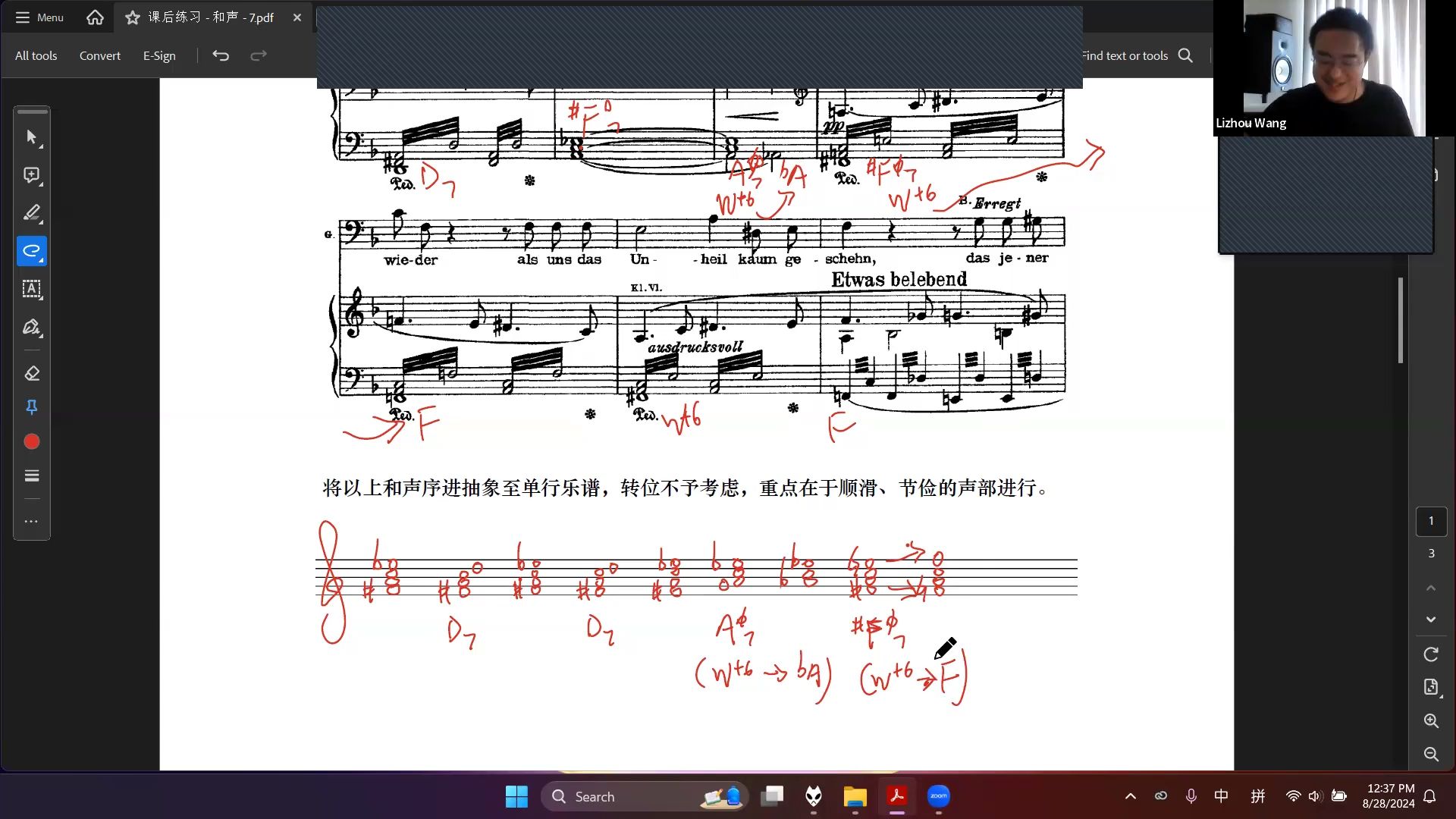 番外:瓦格纳的半音和声(特性增六和弦等;实例分析,课程切片)哔哩哔哩bilibili