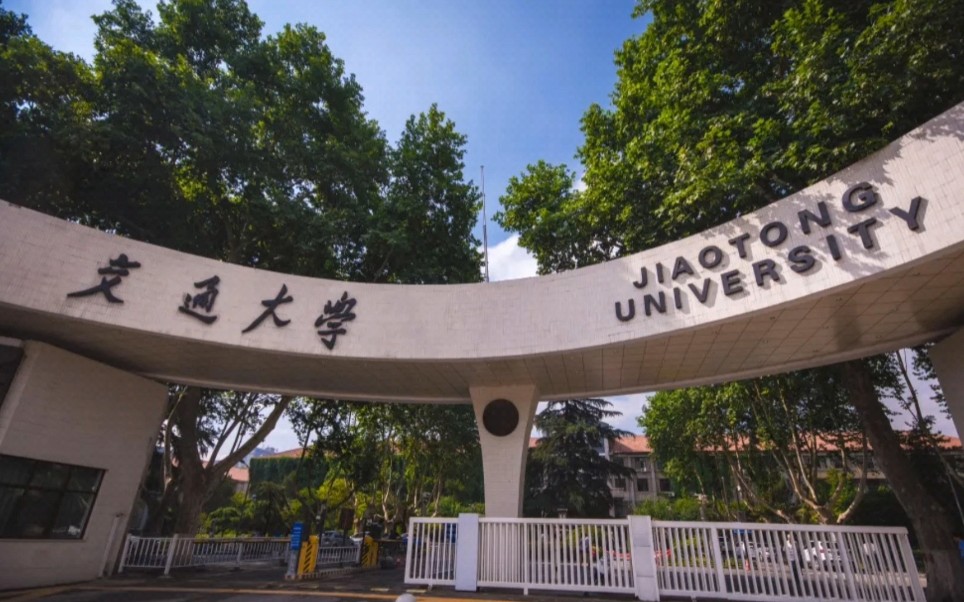 [图]我们在西安交通大学等你