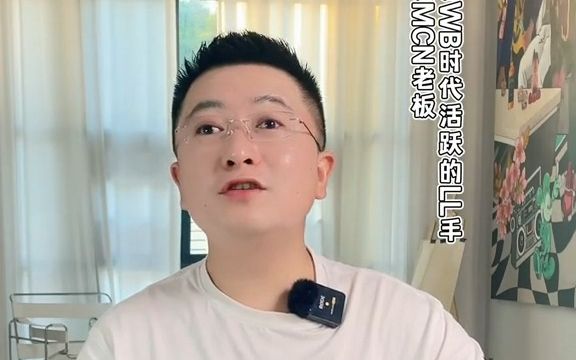 【自媒体从业分享】四大报社都是什么类型的公司?哔哩哔哩bilibili