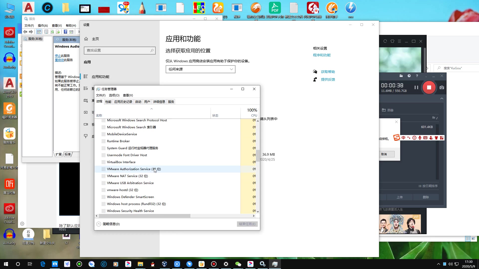 Windows 10“ 错误0xc00d4e85另一个应用正在控制你的声音”解决1080p(2979450)哔哩哔哩bilibili