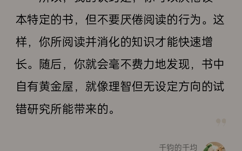 [图]《反脆弱》从不确定性中获益  为什么苏格拉底会被处死?