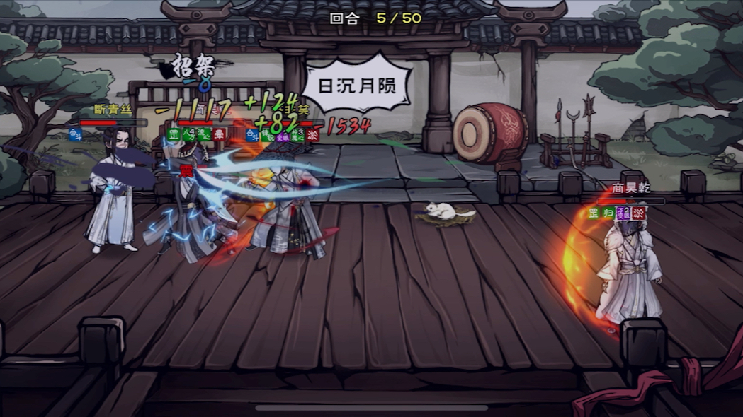 【烟雨江湖】无相v太乙拳 太恶心了 建议削弱