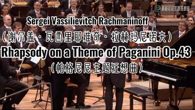 HI-Res）Kenji Kawai 川井宪次- Concert 2007. Cinema Symphony