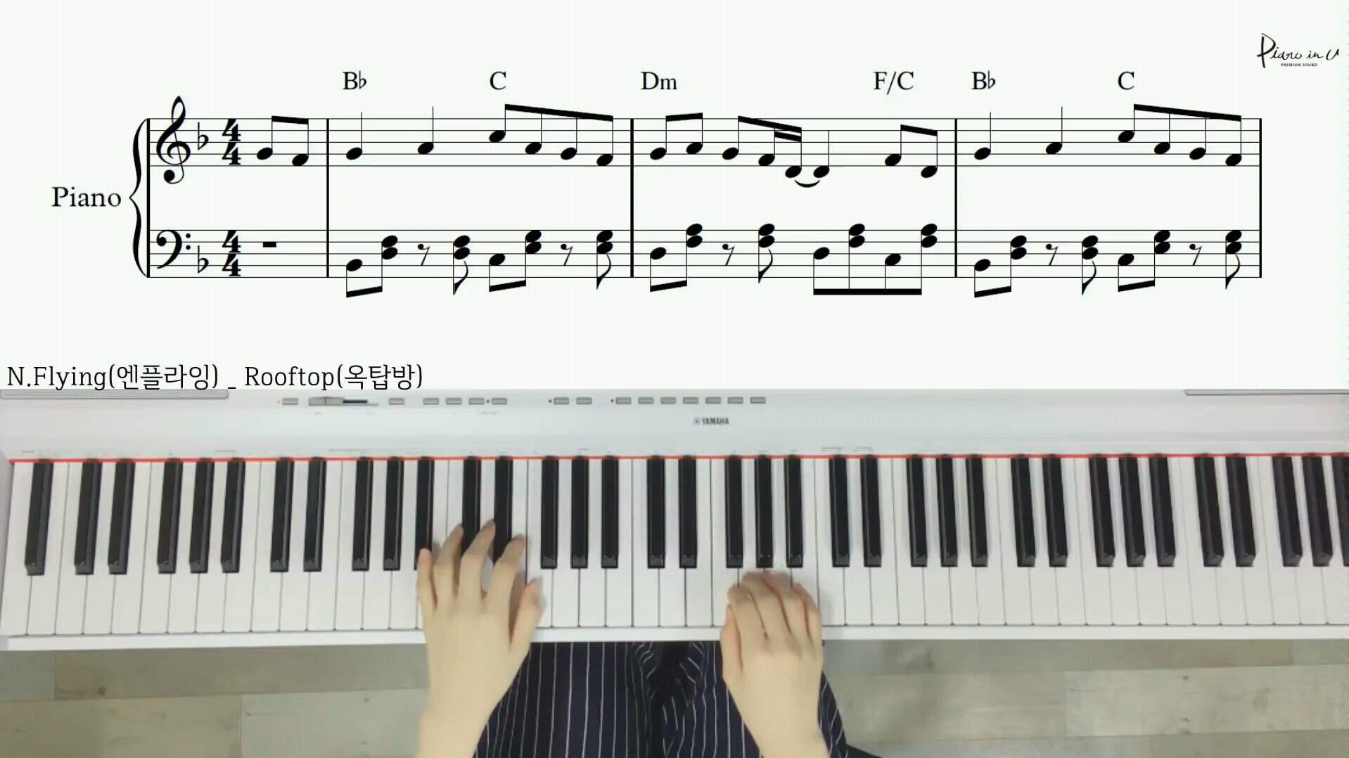 【n.fiying】【钢琴演奏】不一样的《rooftop》(屋塔房)