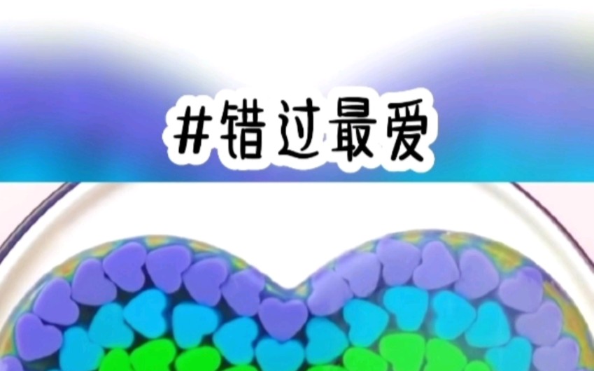 小说推文 后续书旗哔哩哔哩bilibili