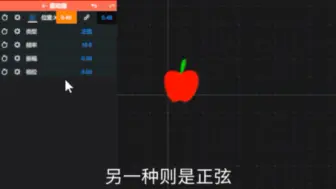 NodeVideo震动器教程完整版