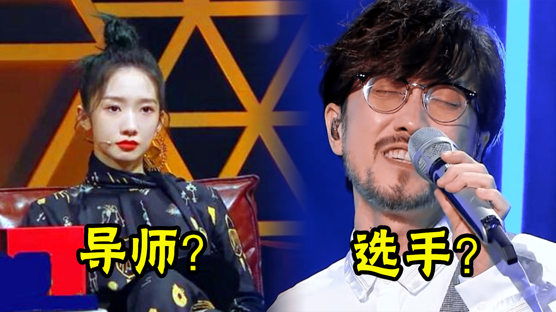 22岁孟美岐给51岁周传雄做导师,引巨大争议,网友:凭什么!