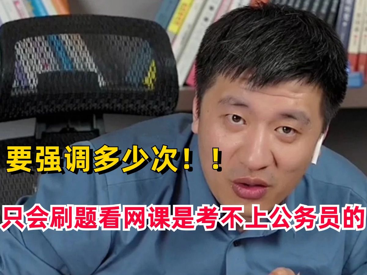 网课叫人刷(请人刷网课)
