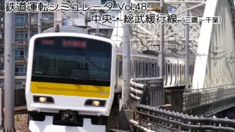 Bve 生放送 営団半蔵門線休日b1056t 曳舟 渋谷東武30000系tasc运转 哔哩哔哩 Bilibili