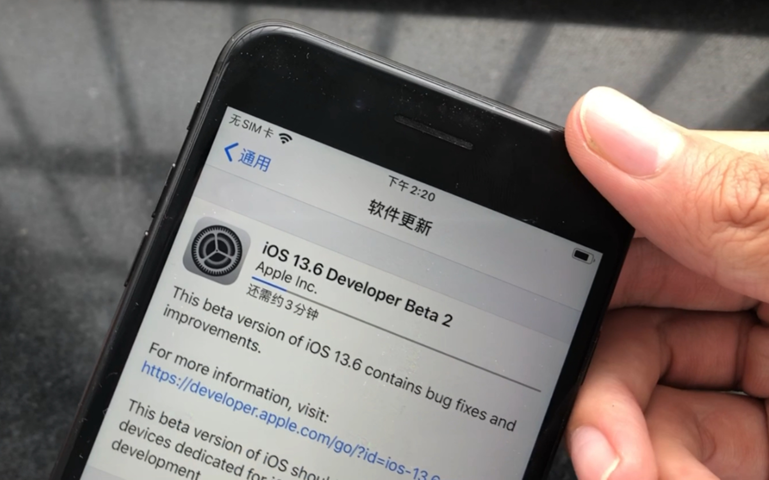 苹果终于良心了一回,iOS13.6让三年前的老设备苹果7plus实现了软件秒开,A10处理器突然间就香了