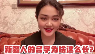 藏族是没有姓氏的你们知道吗 哔哩哔哩 Bilibili