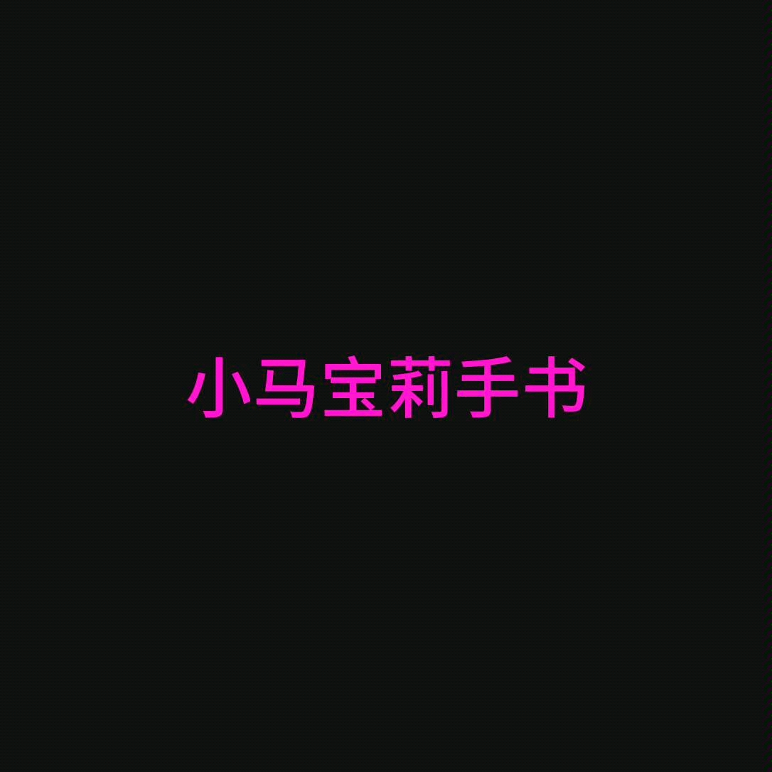 【黑暗六同人】back in school哔哩哔哩bilibili