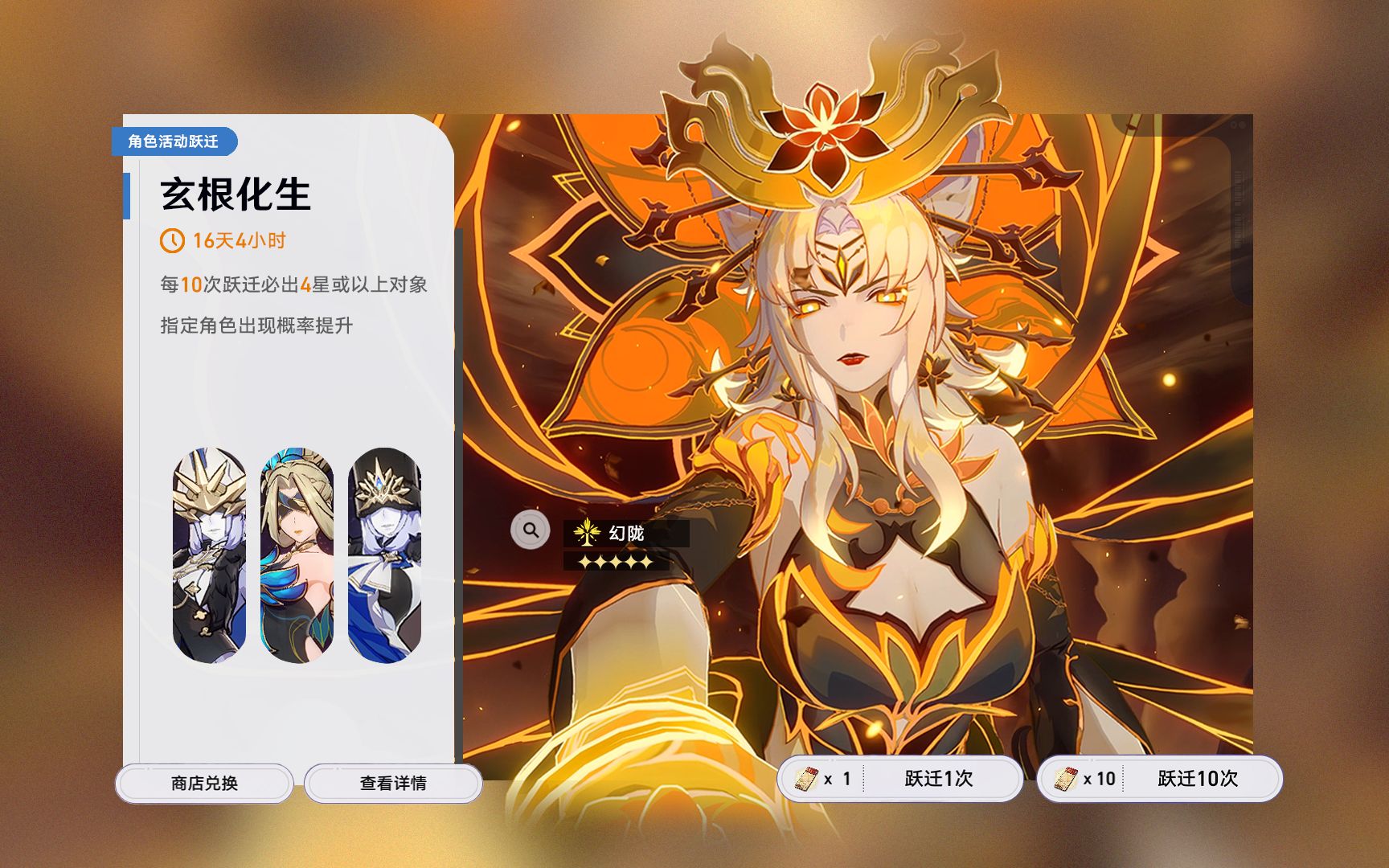 [图]星铁1.2版本宣传片（bushi