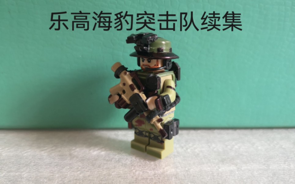 乐高海豹突击队续集