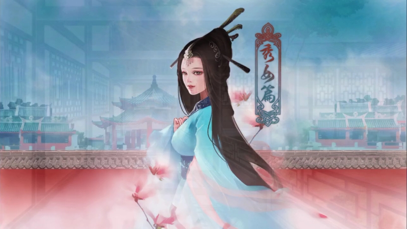 橙光古风推荐《后宫三千人》