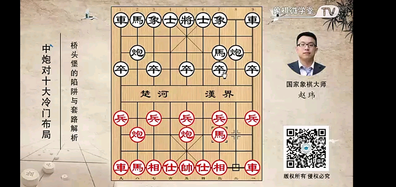 桥头堡的陷阱与套路解析桌游棋牌热门视频