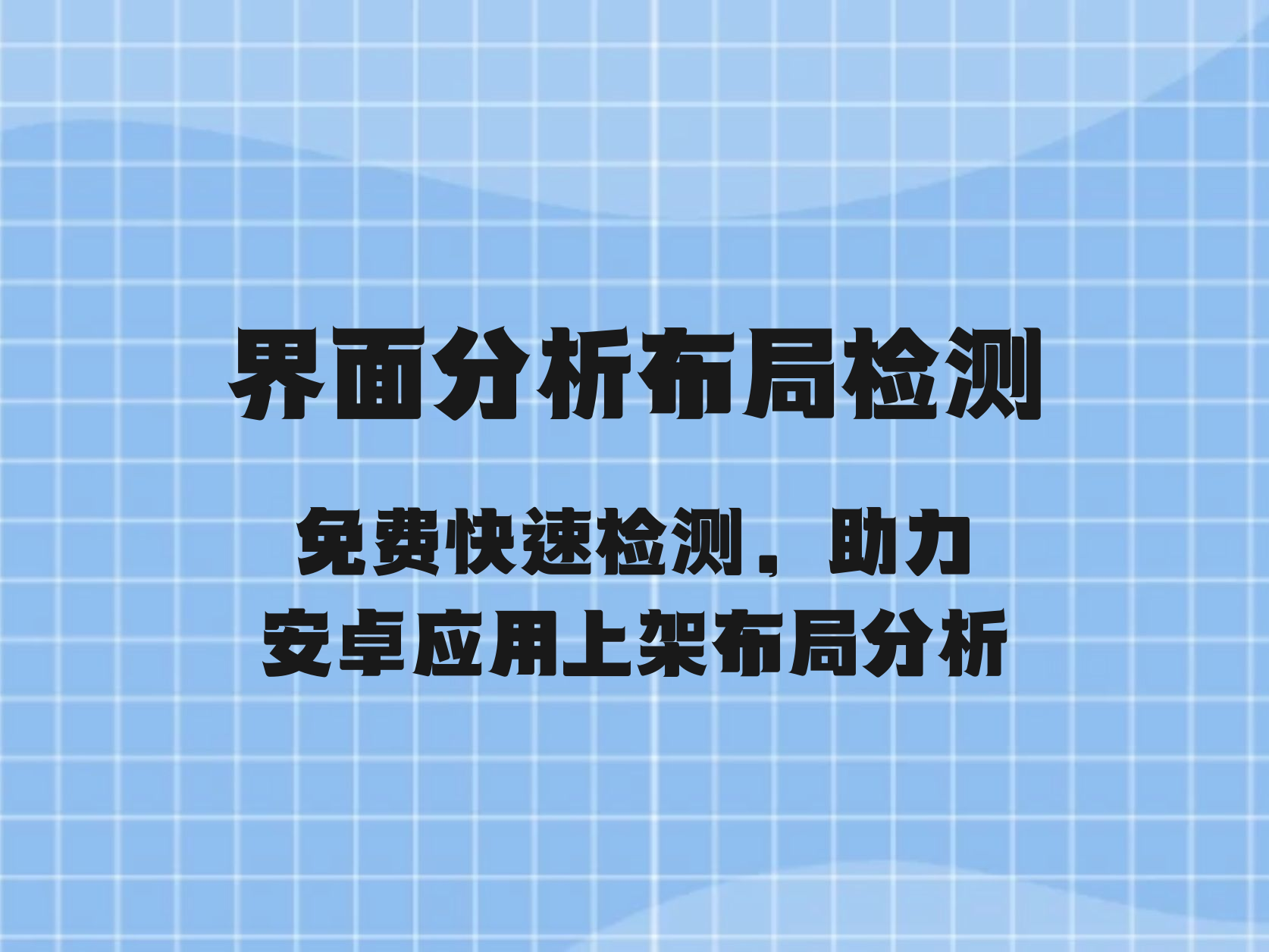 自动化性能测试平台哪个好，自动化性能测试平台哪个好用