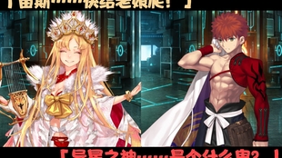 Fgo 中文字幕 千子村正与宫本武藏3年后的重逢 星间都市山脉回忆录 哔哩哔哩 つロ干杯 Bilibili