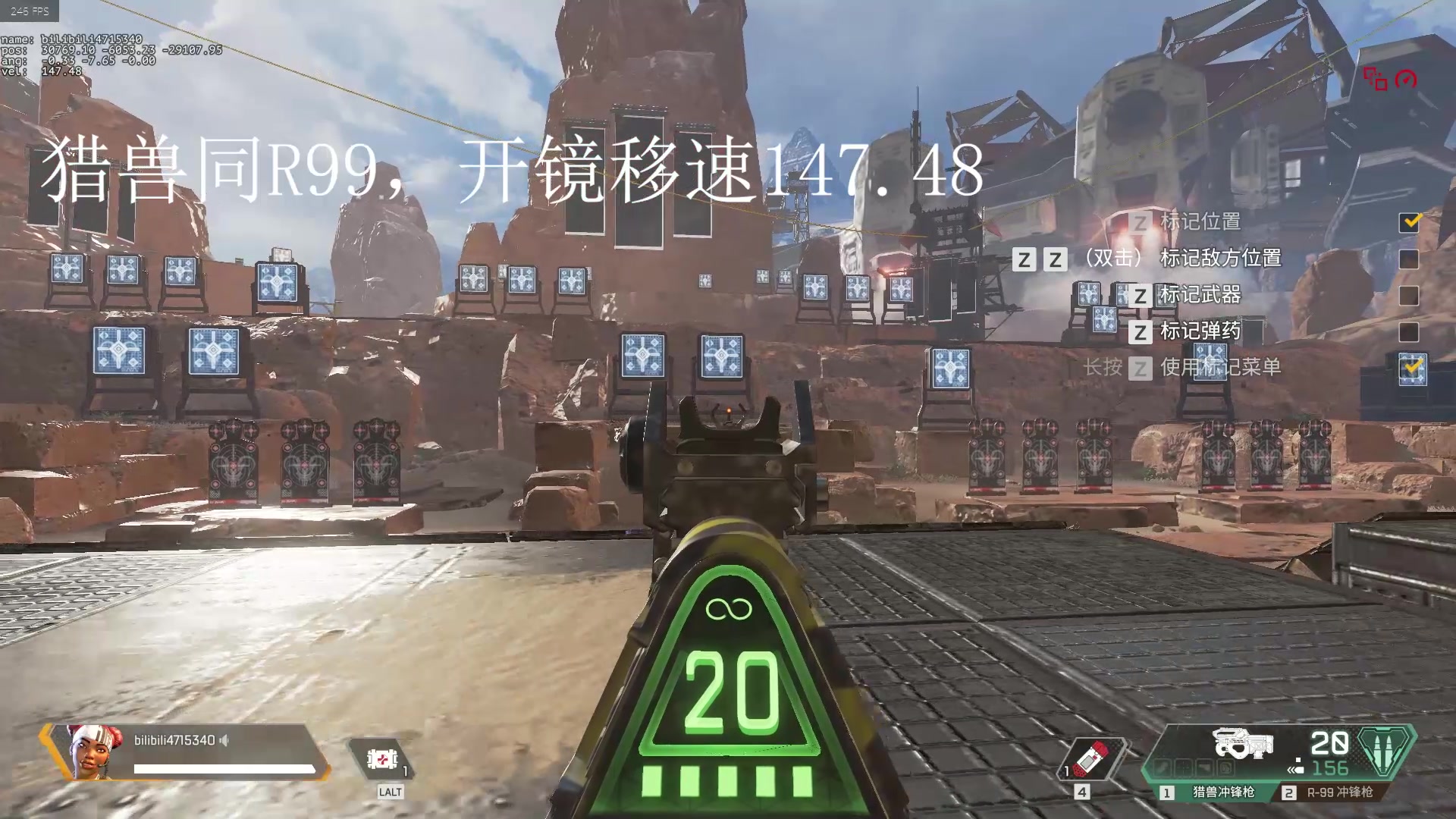 【apex开镜移动速度排名】1分钟告诉你是什么影响了你的身法_哔哩哔哩_bilibili