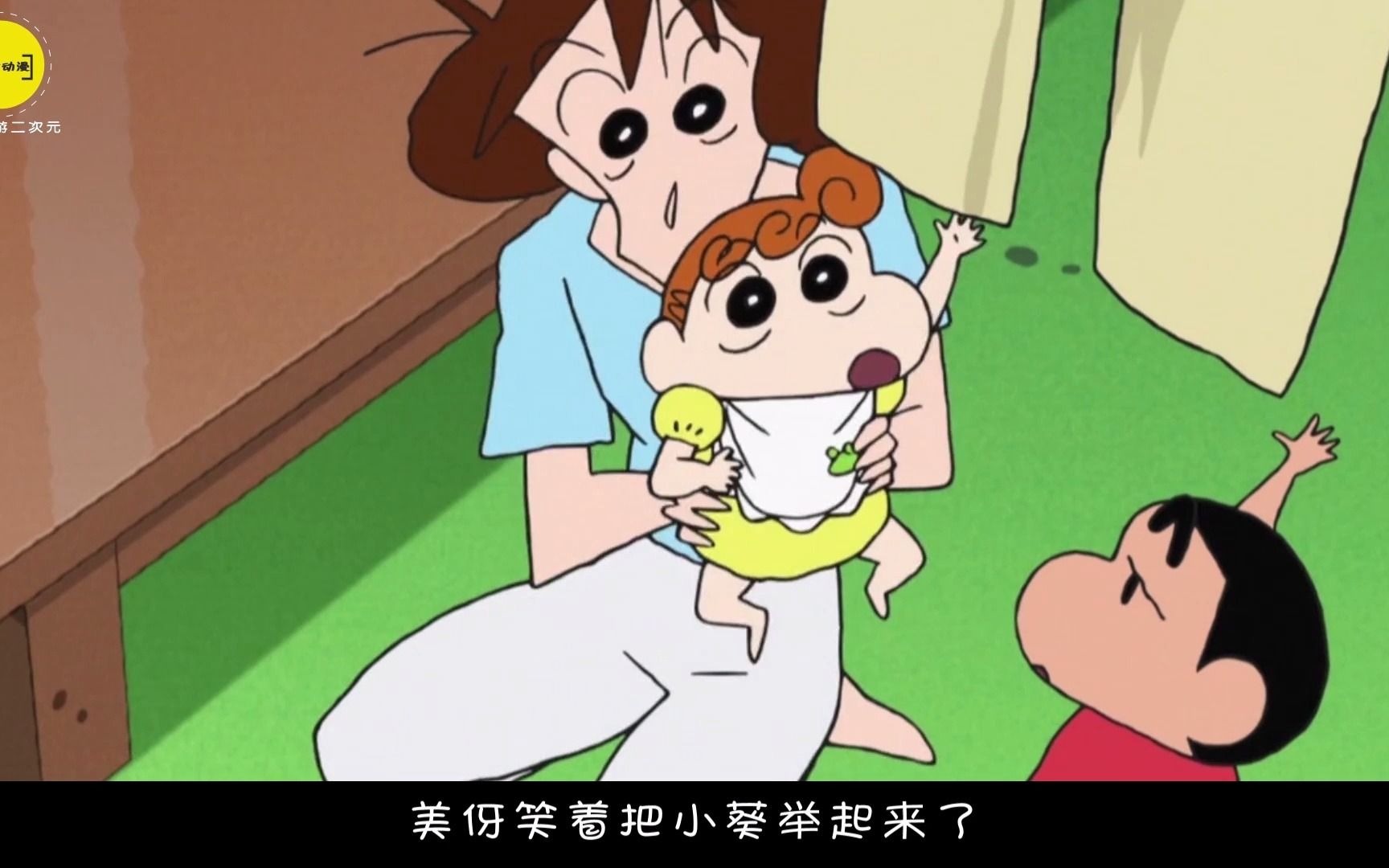 蜡笔小新:小新和小葵一起闯祸,美伢只收拾小新,小葵在一旁装睡