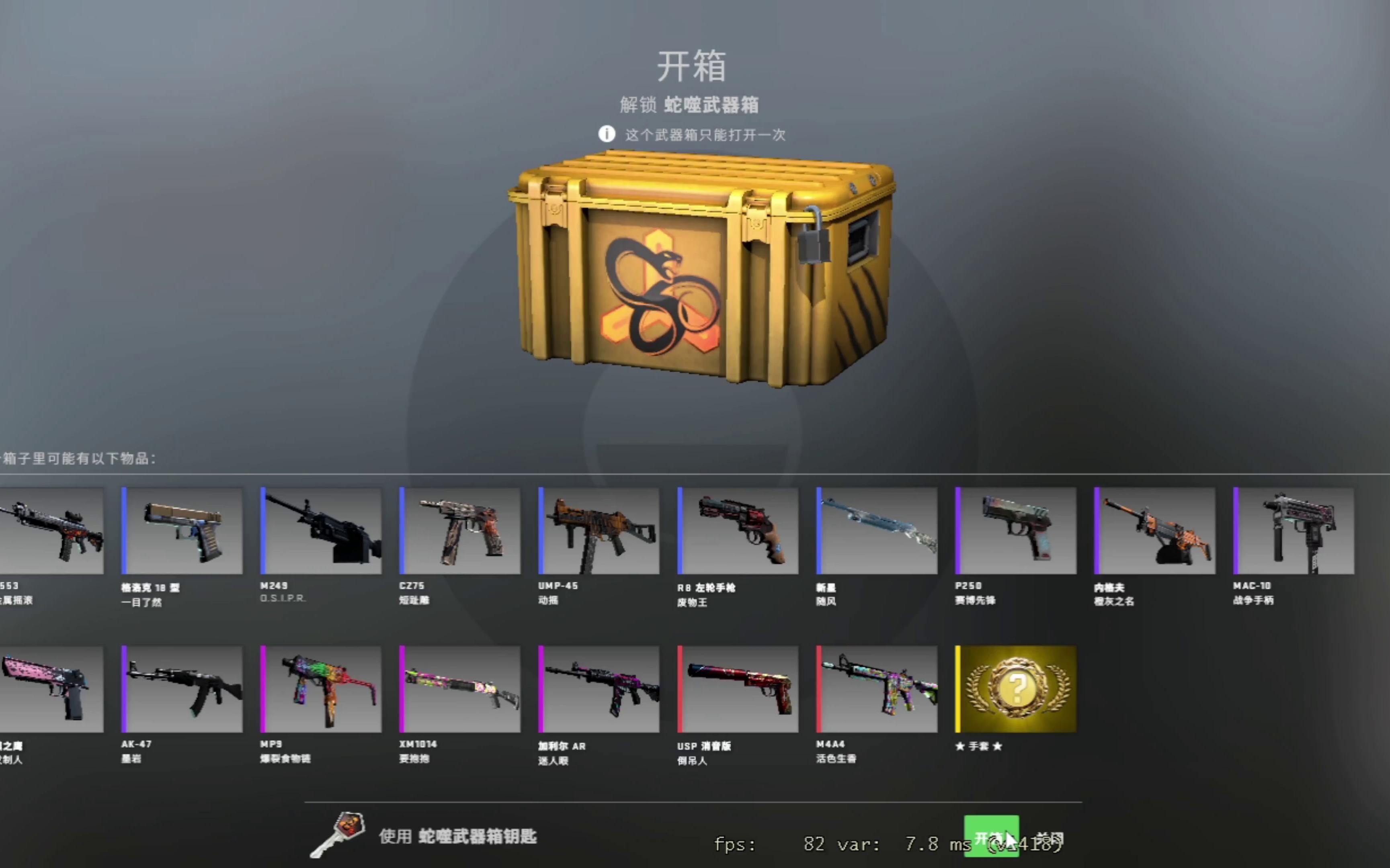 【csgo】所谓蓝精灵