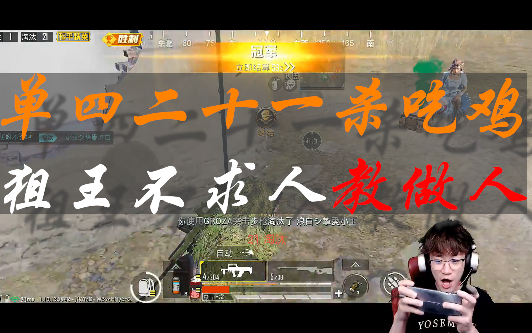 精彩的情节分析：不仅是战斗，更是人性的考验