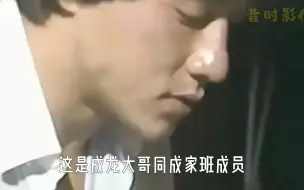 Video herunterladen: 1983年成龙同成家班吃夜宵影像：冰镇啤酒加海鲜大餐，满满的食欲