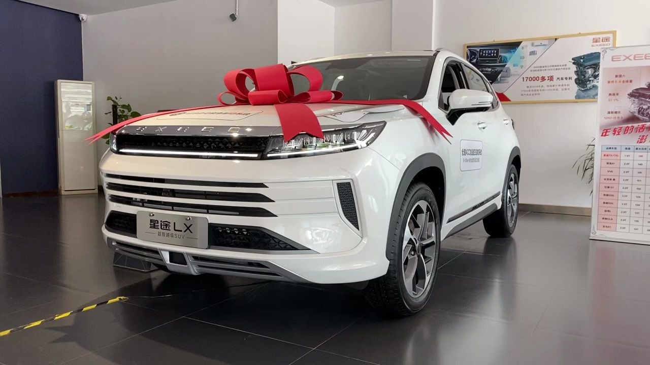 2020款奇瑞星途lx高清展示,近距离了解后,买不买自己看着办