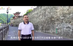 Video herunterladen: 我是长汀县文化体育和旅游局局长范元丰 四季如歌游龙岩 我为家乡来代言