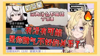 Download Video: 【雪绘Yukie】老巴她自己脾气烂 就不要怪我玩得菜