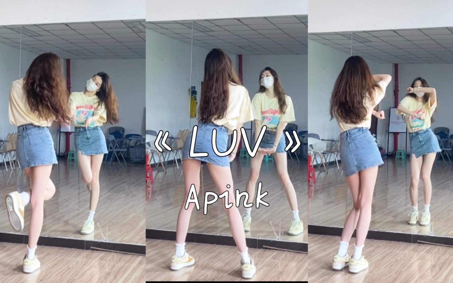 [图]《LUV》—Apink ！