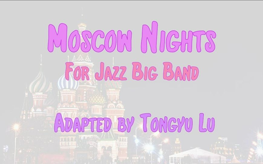 [图]-=莫斯科郊外的狂放之夜=- Moscow Nights for Jazz Big Band