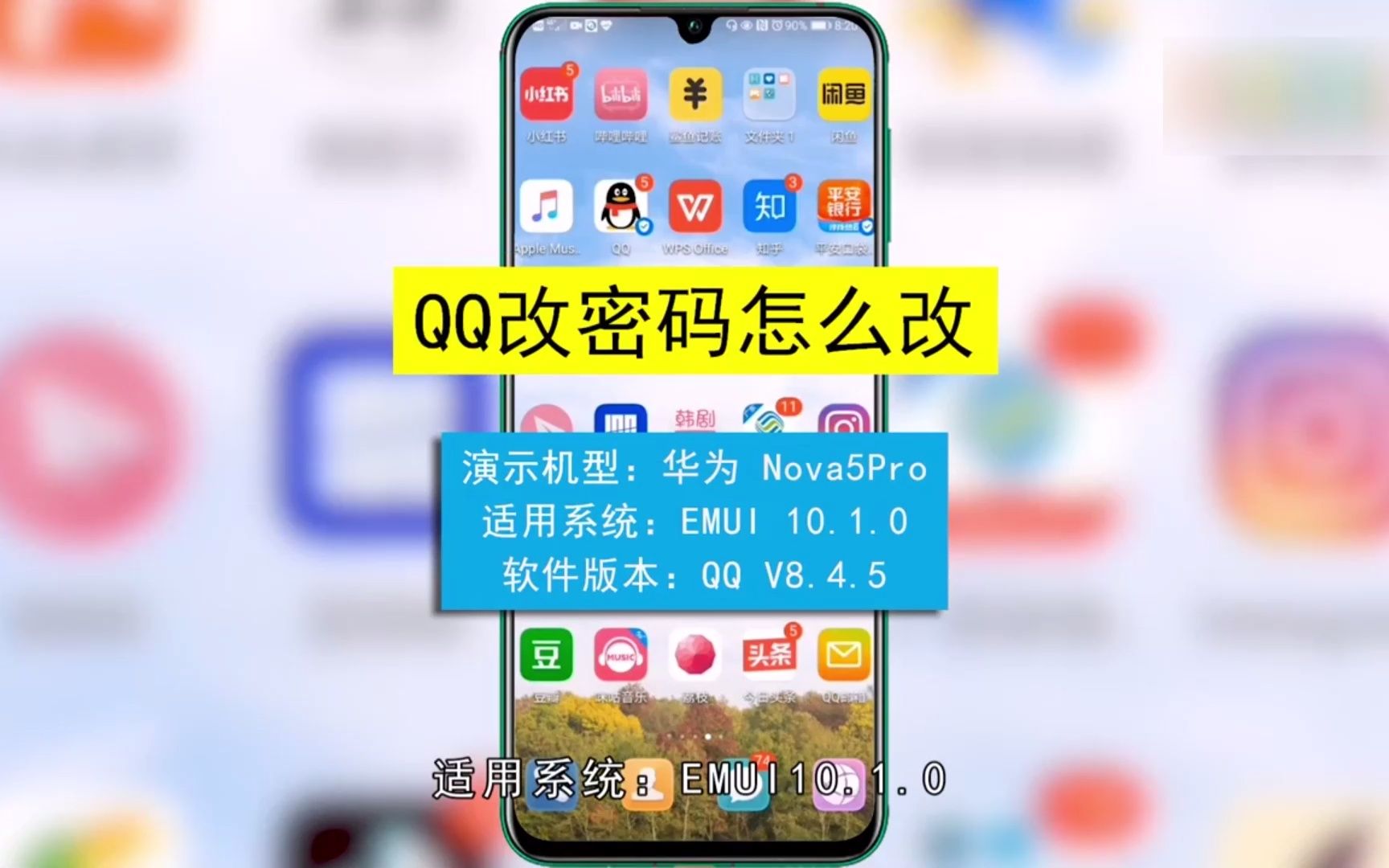 qq改密码怎样改?改qq改密码哔哩哔哩bilibili