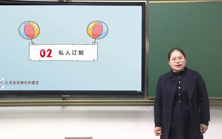 小学三年级小学信息技术第21课 遨游网络世界第21课 遨游网络世界哔哩哔哩bilibili