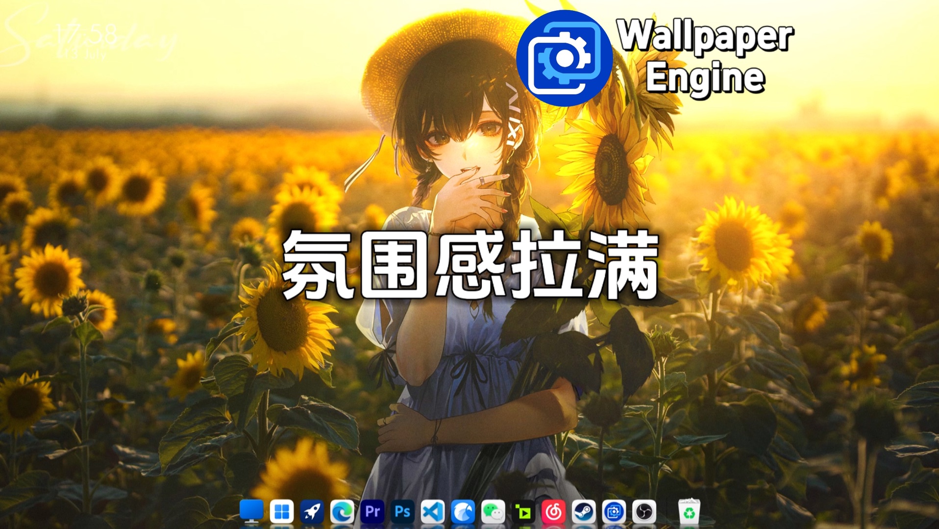 【Wallpaper Engine】四张氛围感拉满的动态壁纸哔哩哔哩bilibili