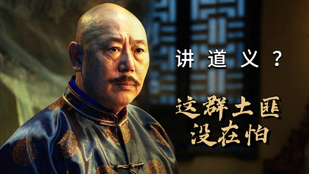 有情有义还有种这么好的男人做土匪可惜了