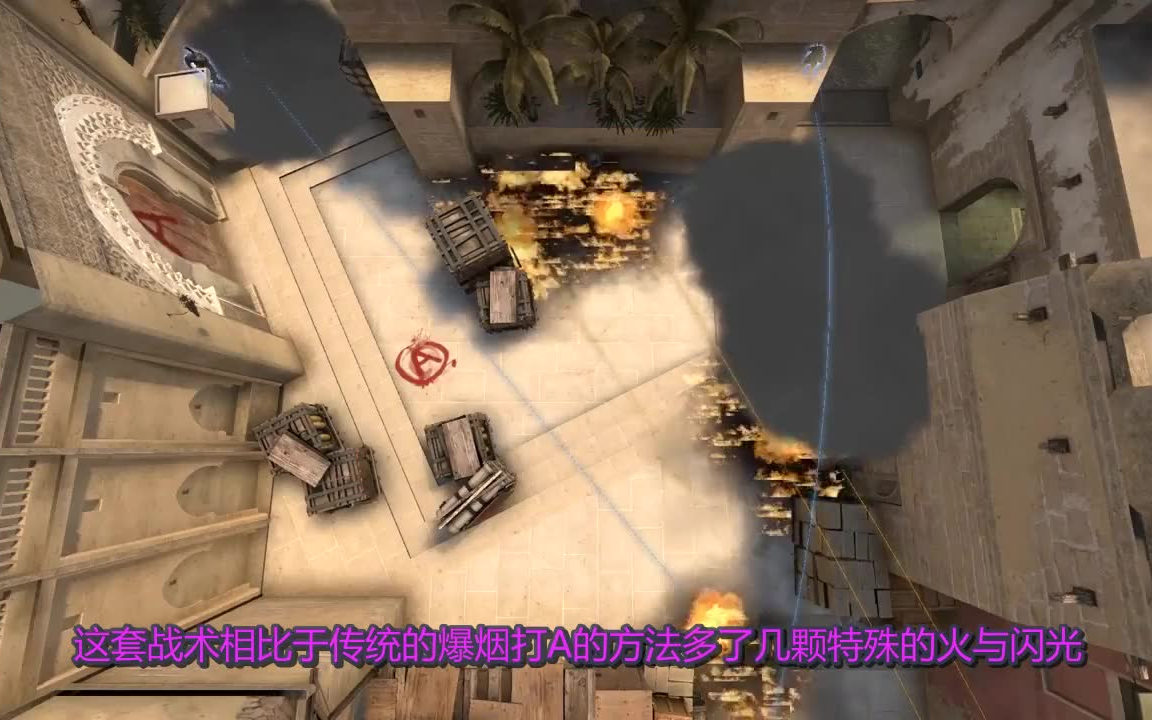 【csgo战术分解】Flipside vs Fazemirage A点进攻分解哔哩哔哩bilibili