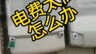 最新智能电表控制器视频智能电表怎么调慢