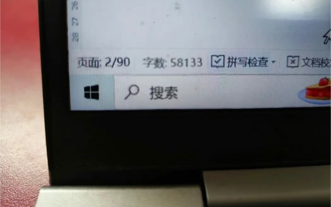 这就是为什么尽量少引用硕士论文的原因哔哩哔哩bilibili