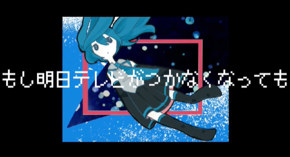 appy feat.初音未來- 即使明天电视不开/ appy feat.初音ミク appy feat.初音未來- 即使明天电视不开/ appy feat.初音ミク