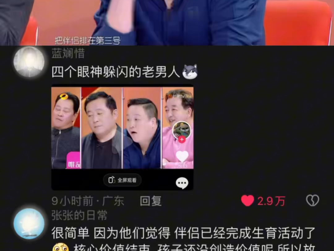 大张伟还是太先进了哔哩哔哩bilibili