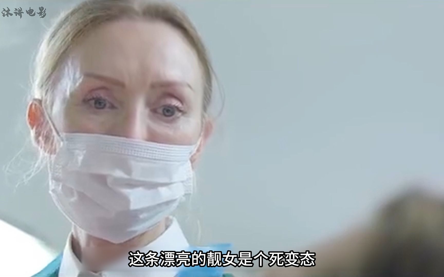 单身60年的女殓尸官,居然爱上了一具男尸,惊悚片