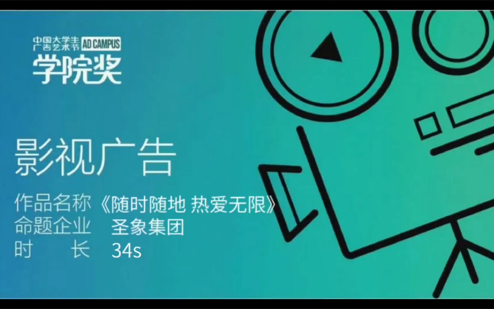 無論在哪裡 都能夠保持熱愛 也許這就是聖象地板的魅力#盡情愛不設限